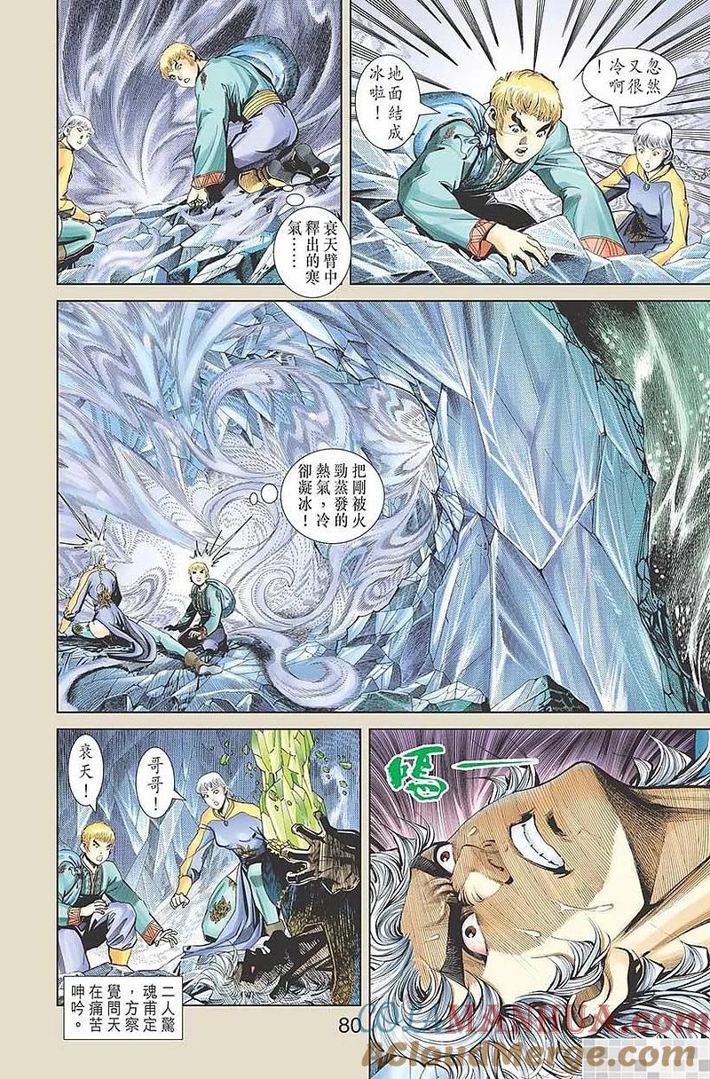 第82页