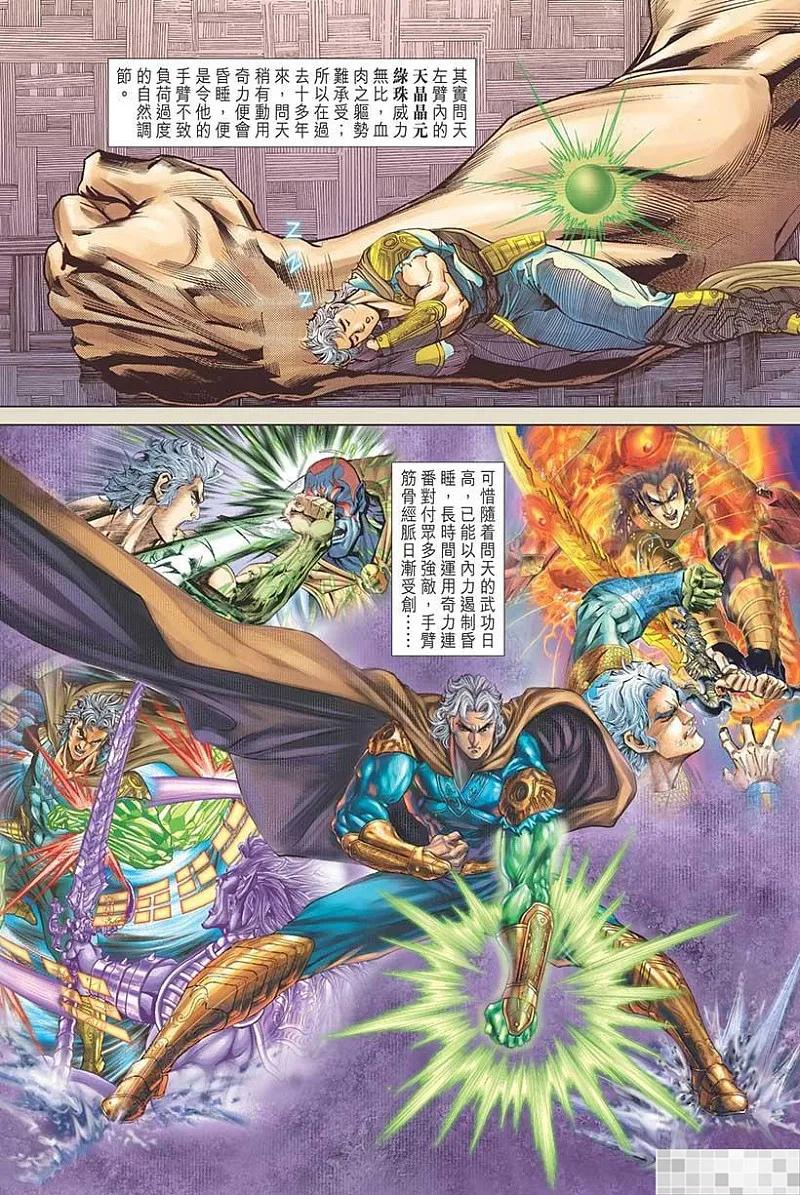 第84页