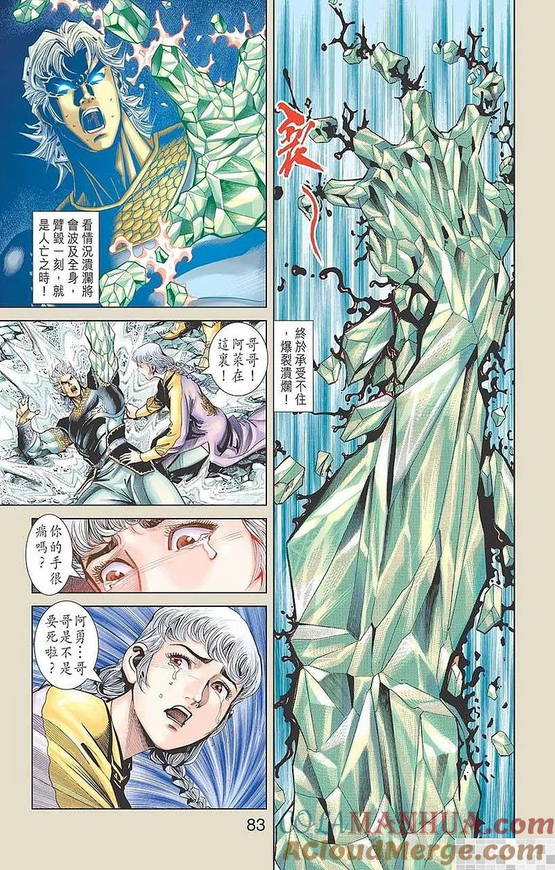第85页