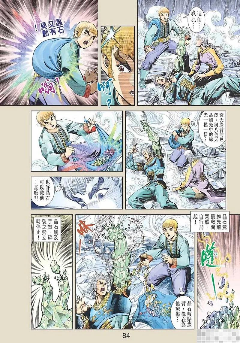 第86页