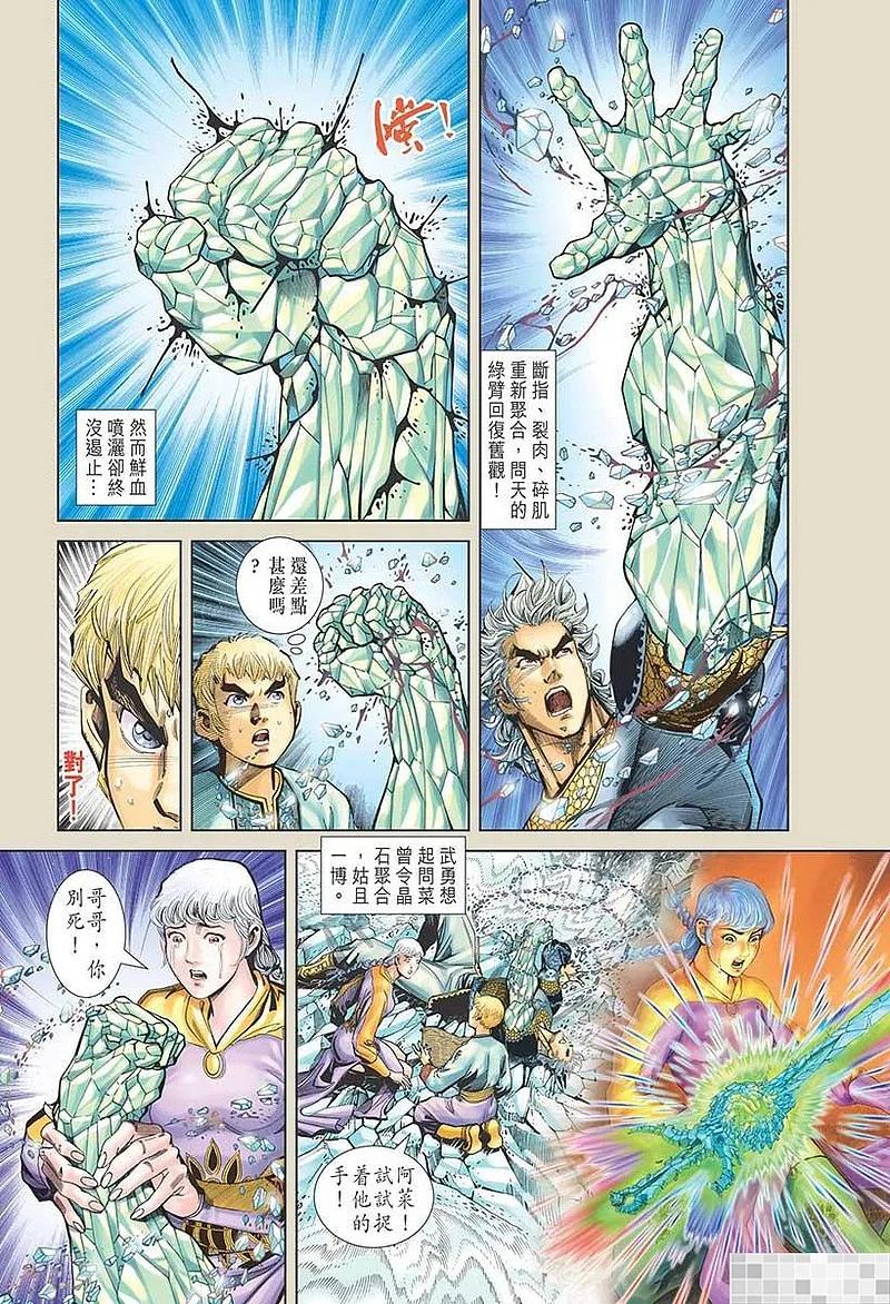 第87页