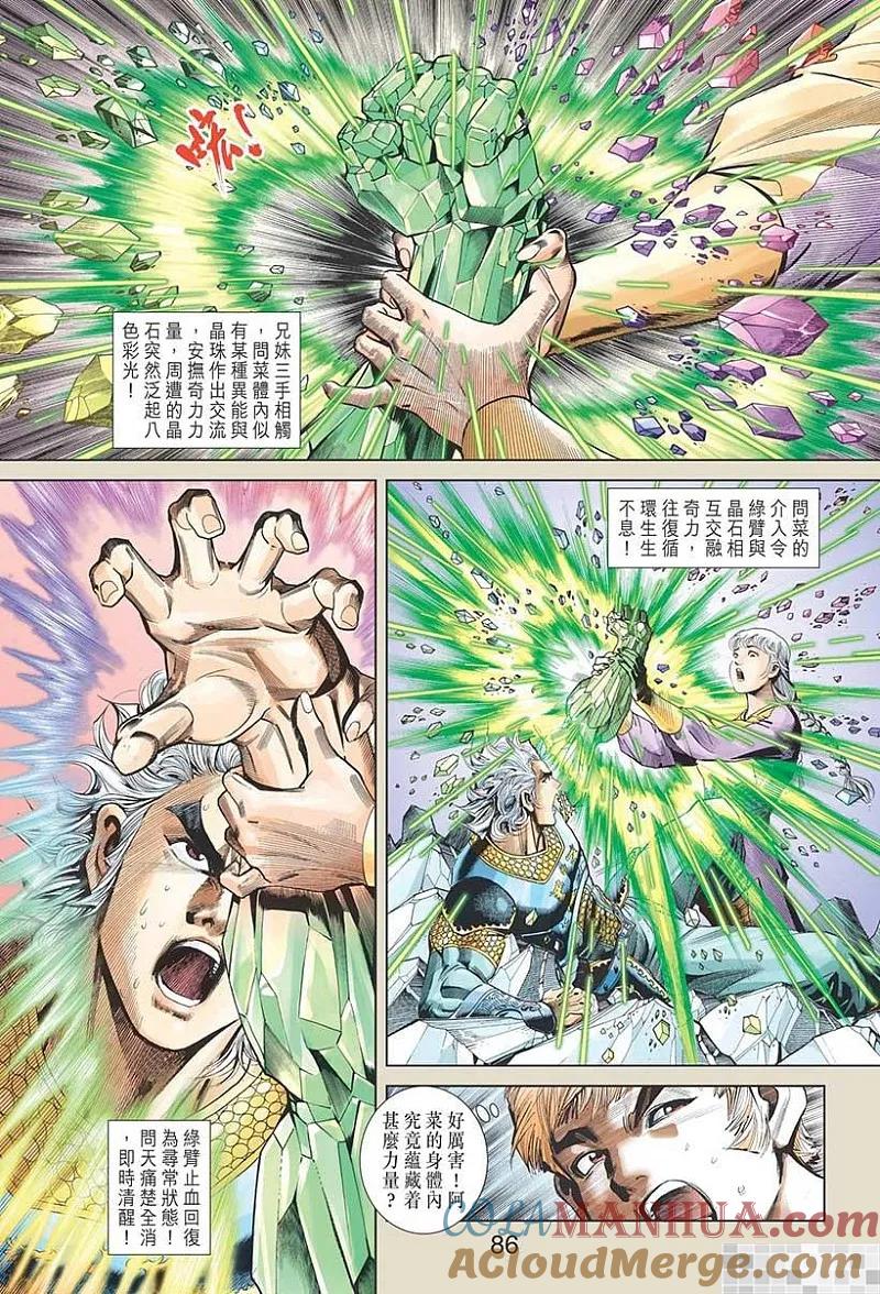 第88页