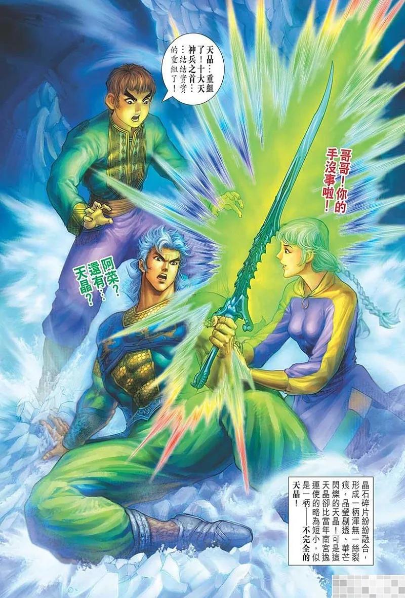 第90页