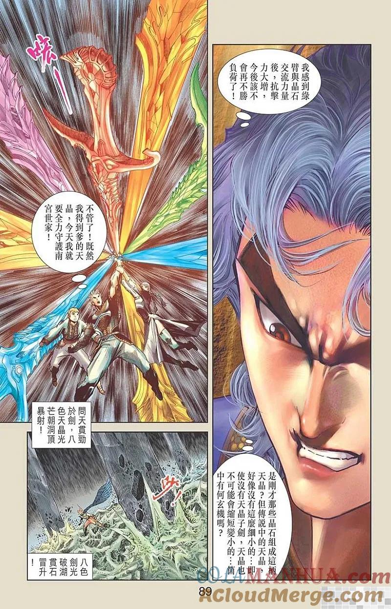 第91页