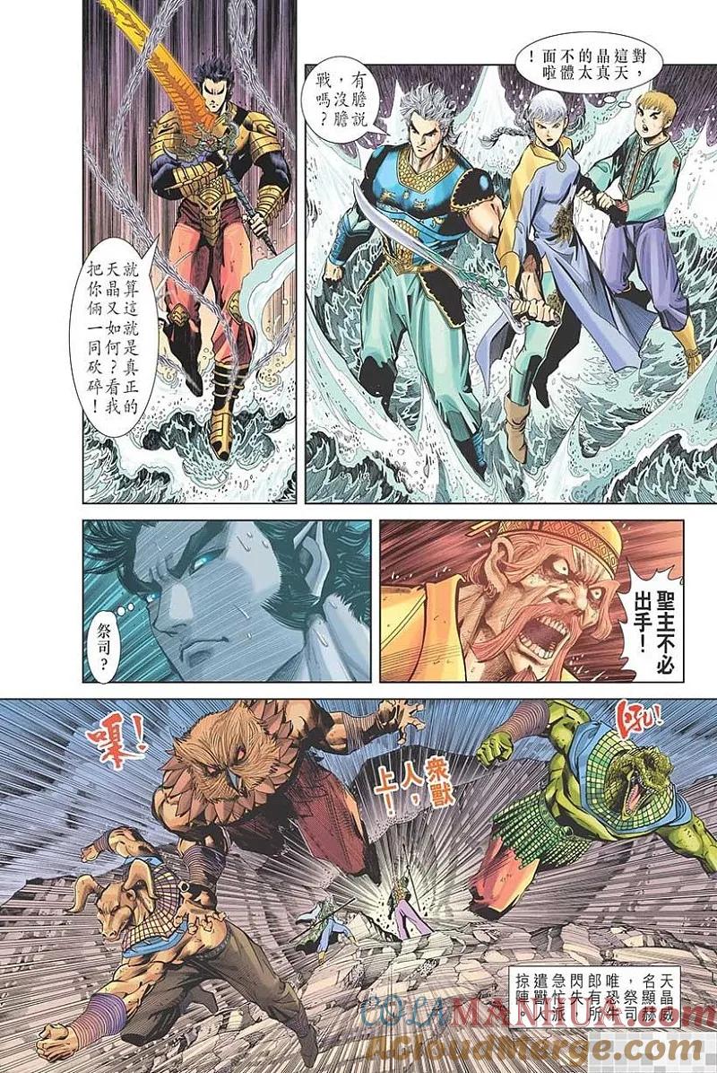 第94页