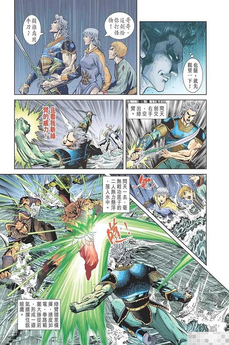 第95页