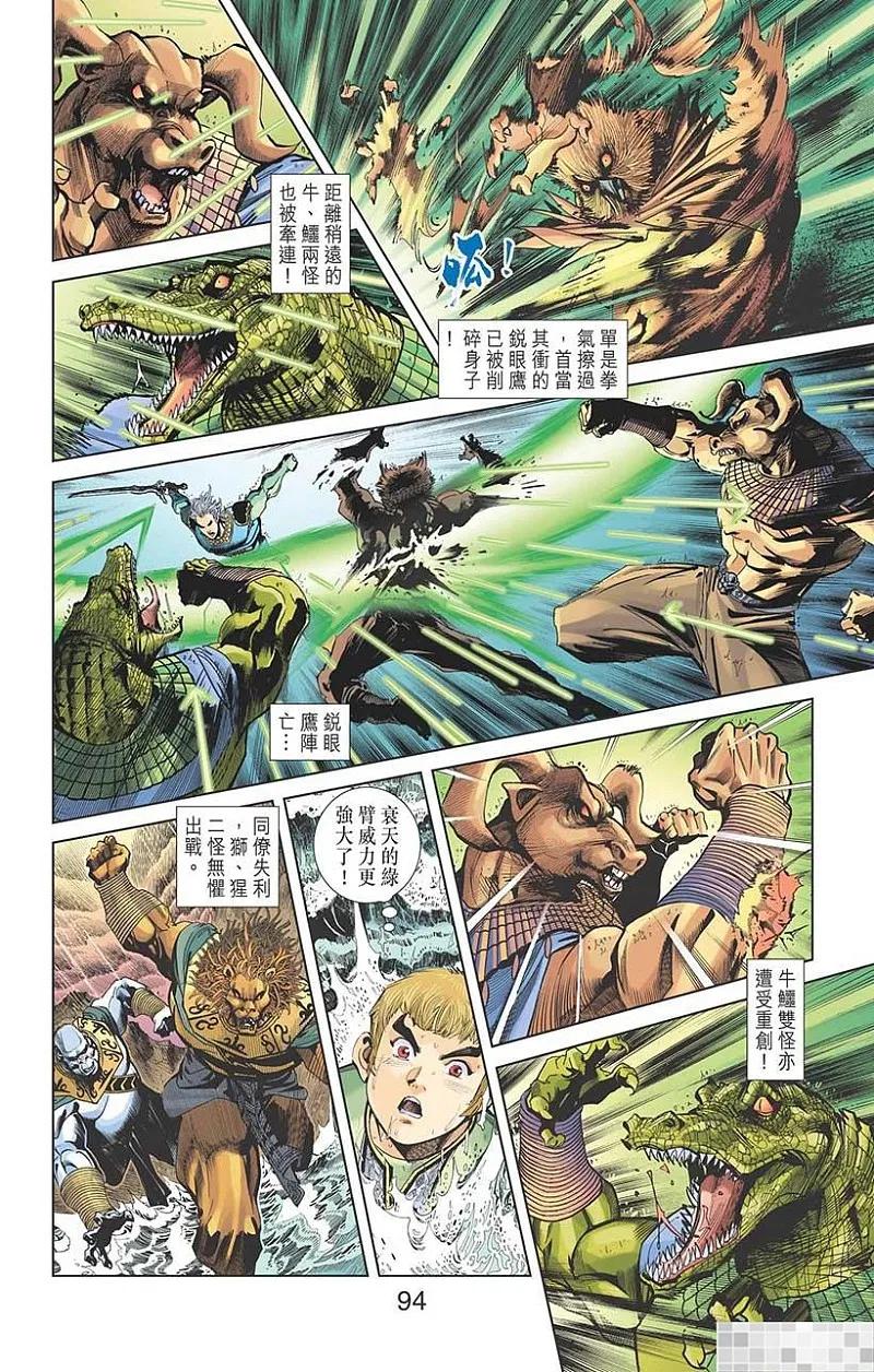 第96页