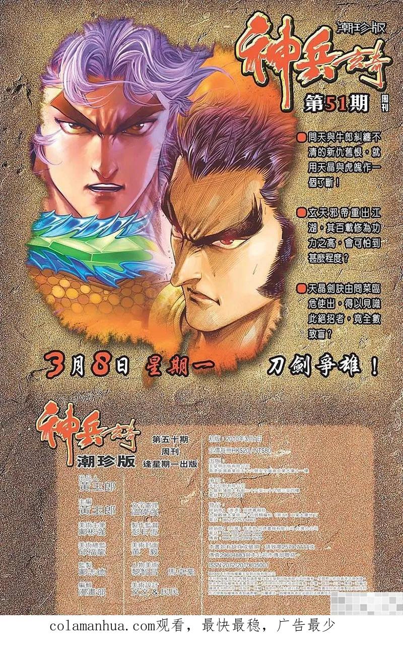 第98页