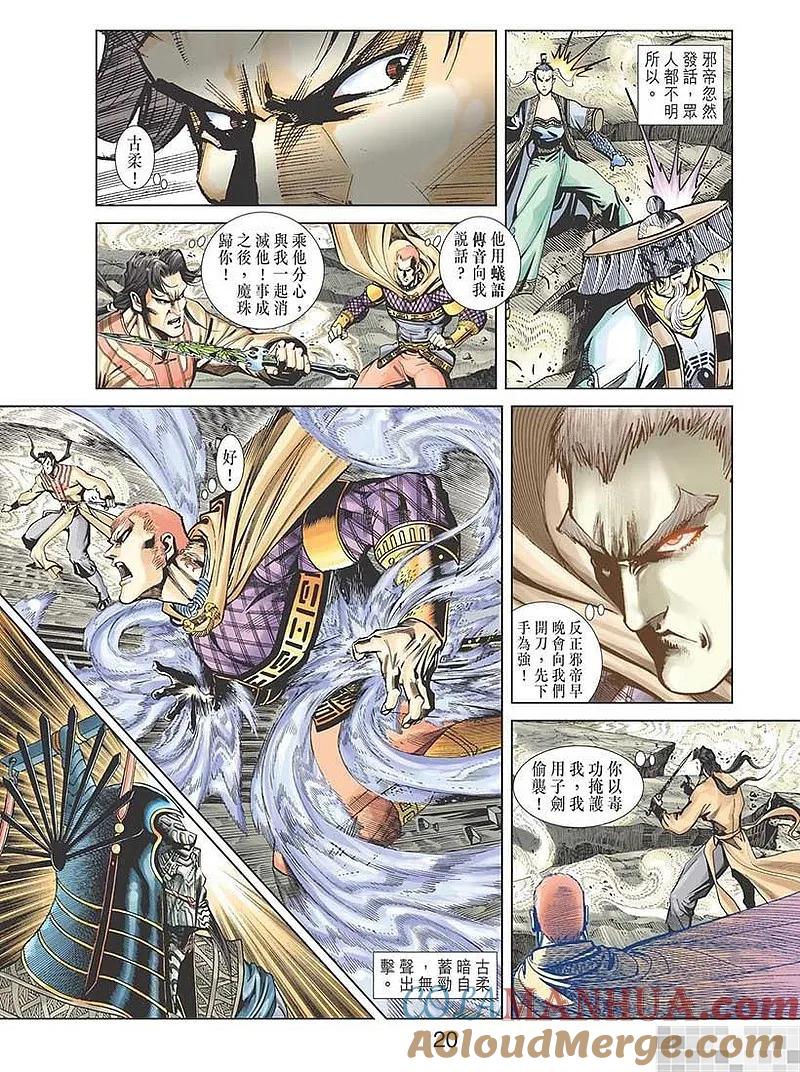 第22页