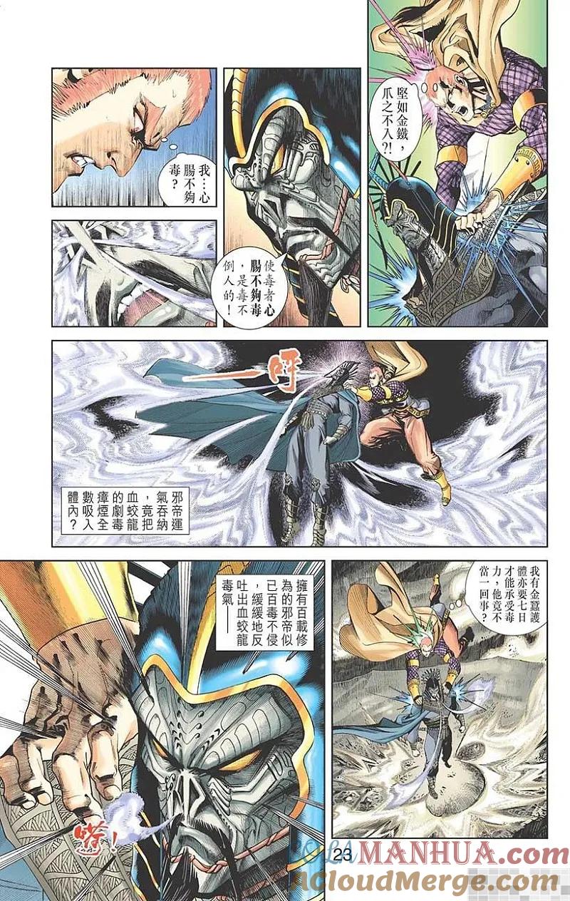 第25页