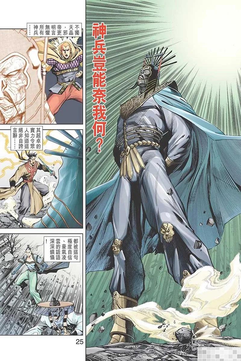第27页