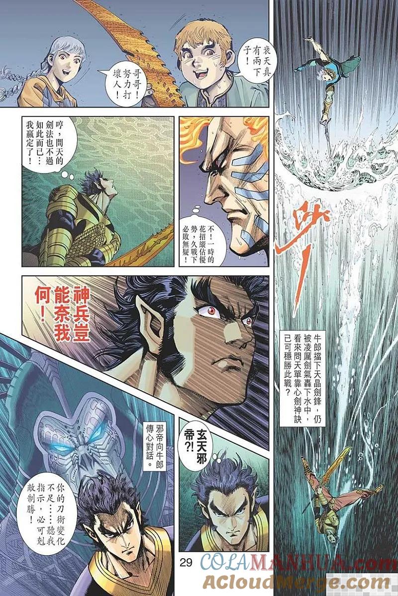 第31页