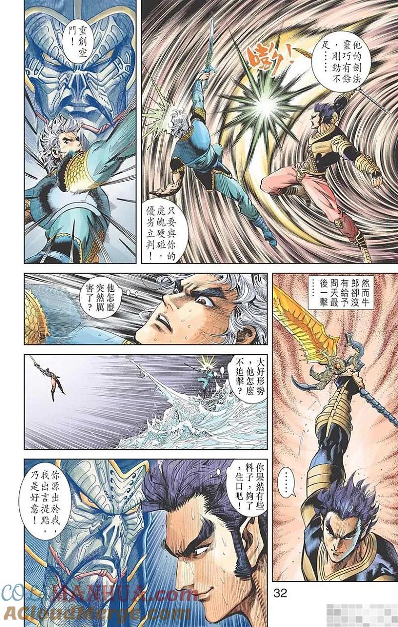 第34页