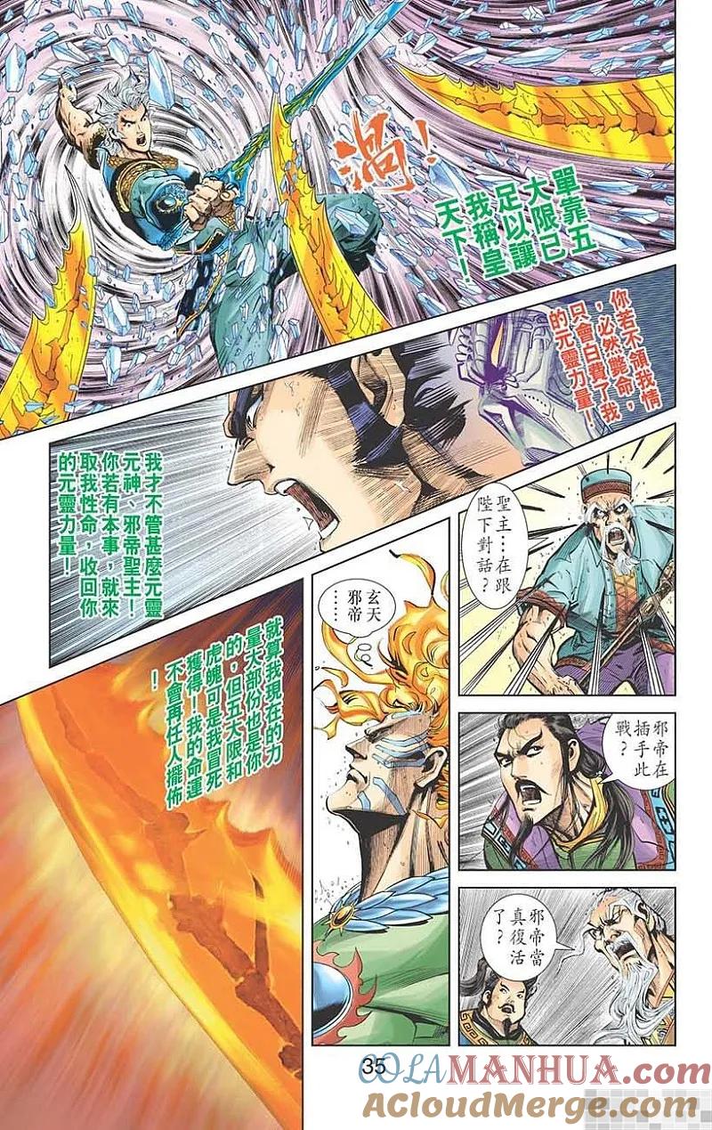 第37页