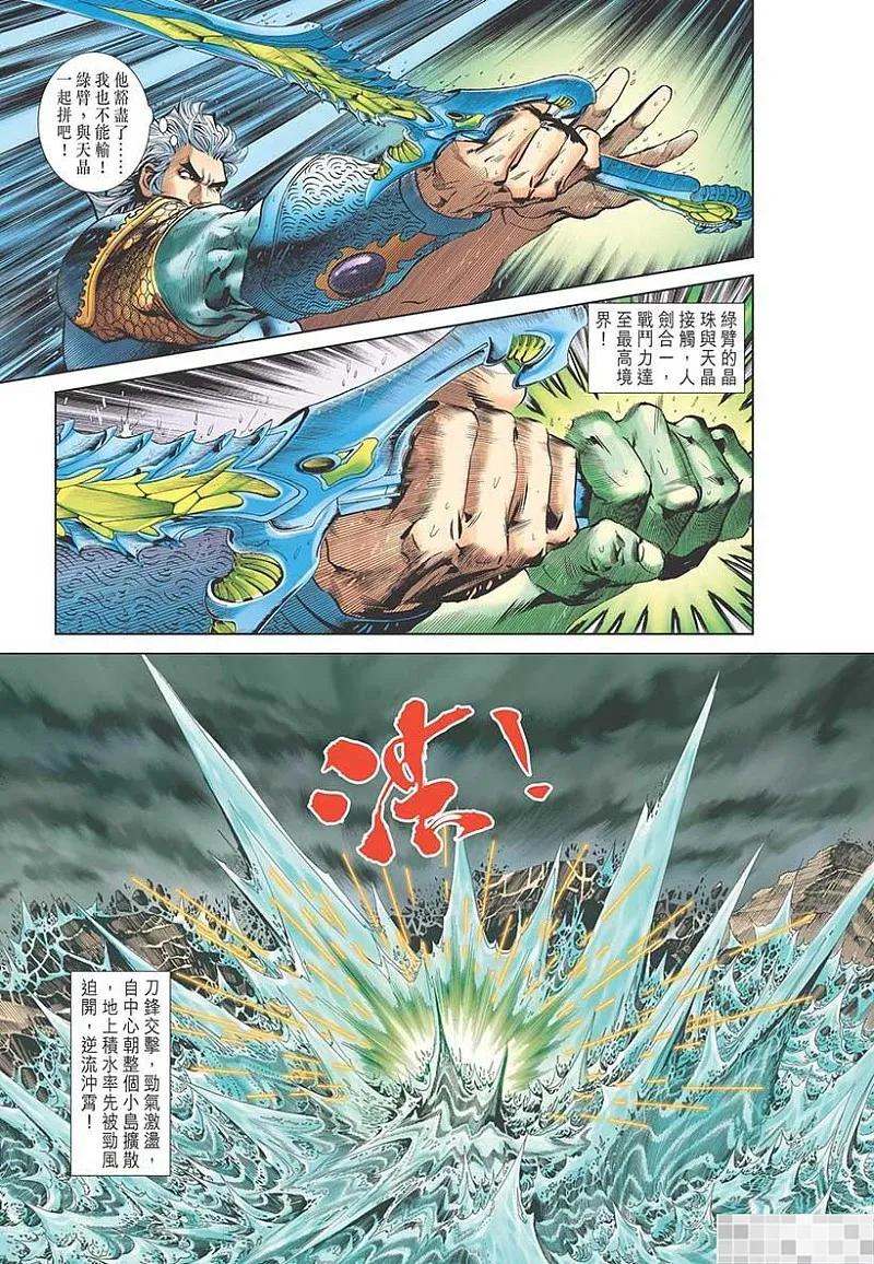 第41页