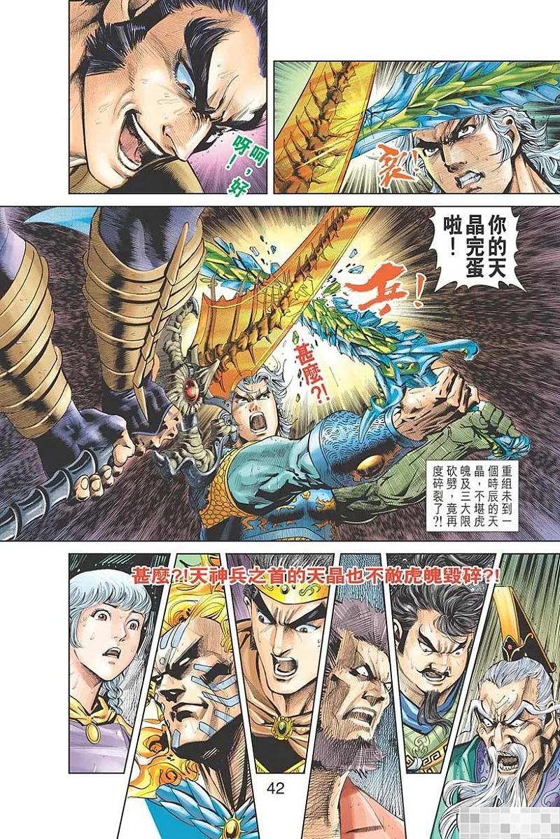 第44页