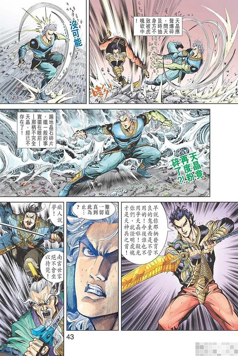 第45页