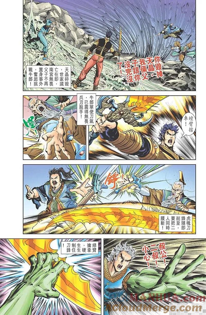 第46页