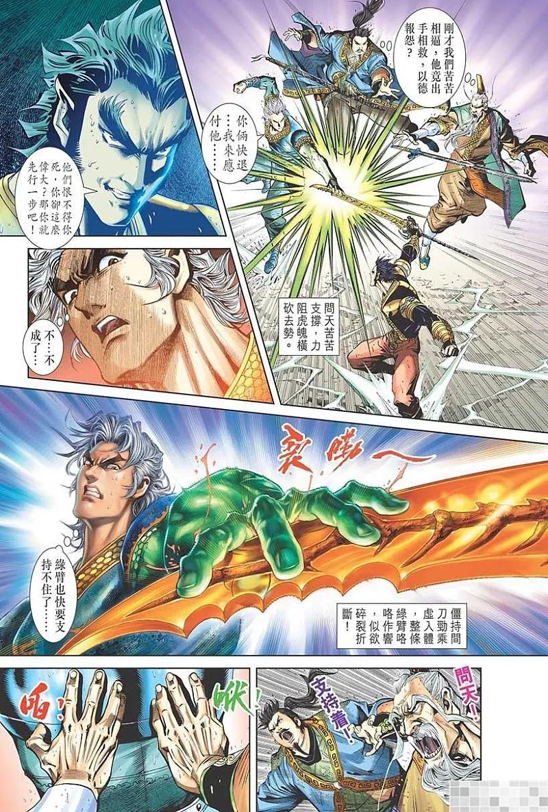 第47页
