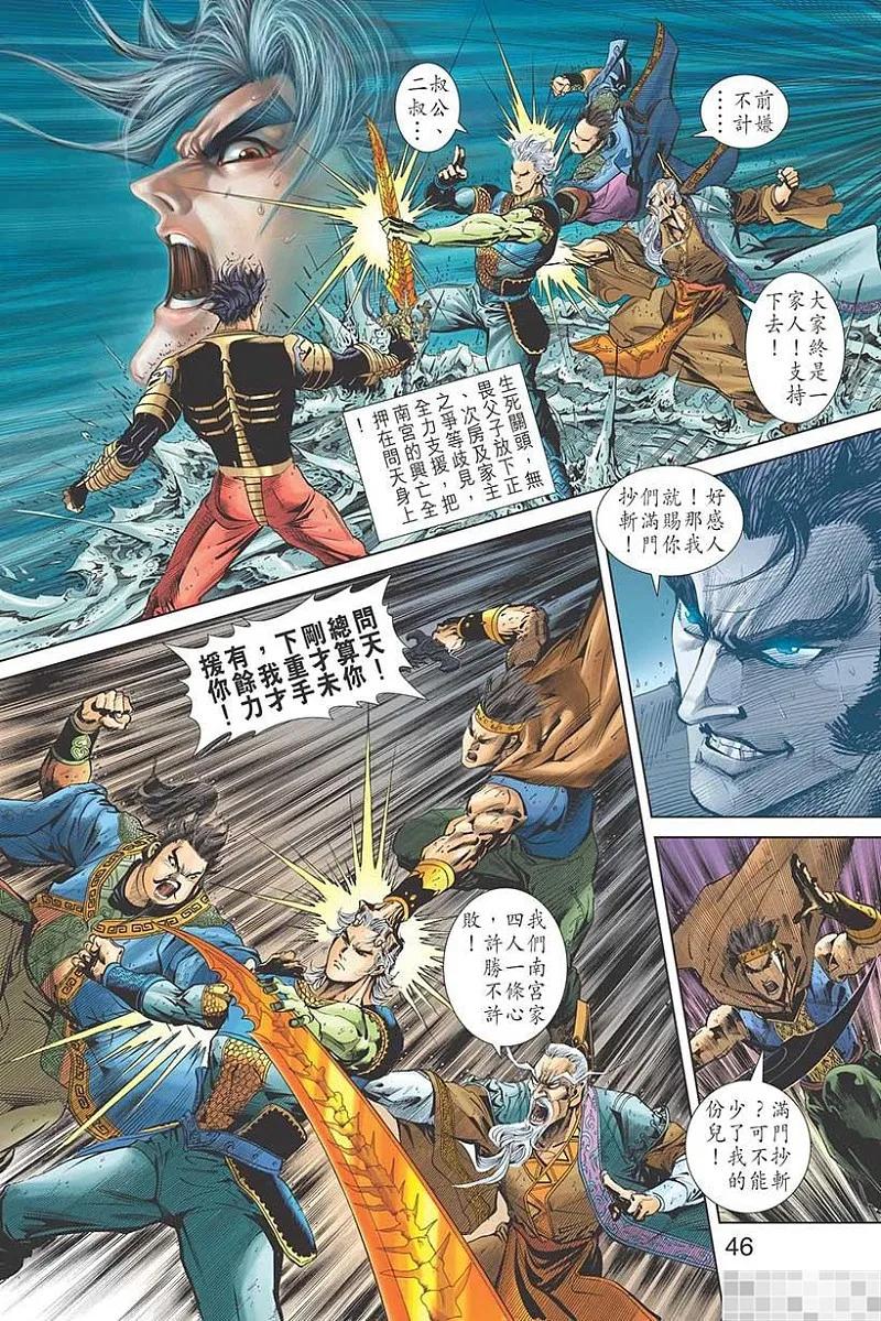 第48页