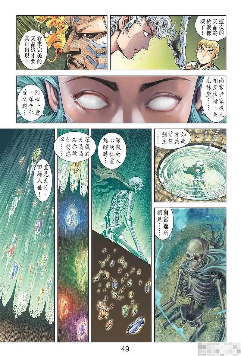 第51页
