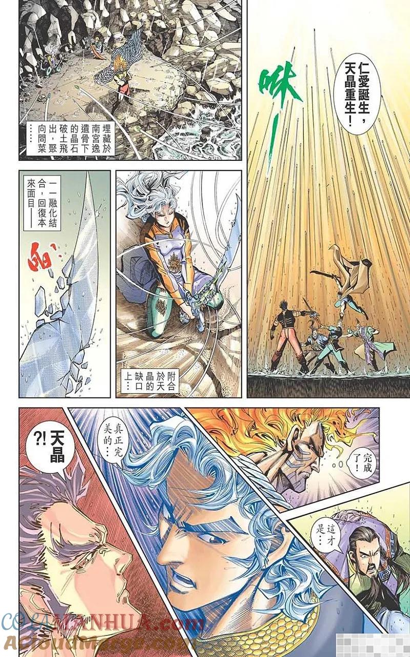 第52页