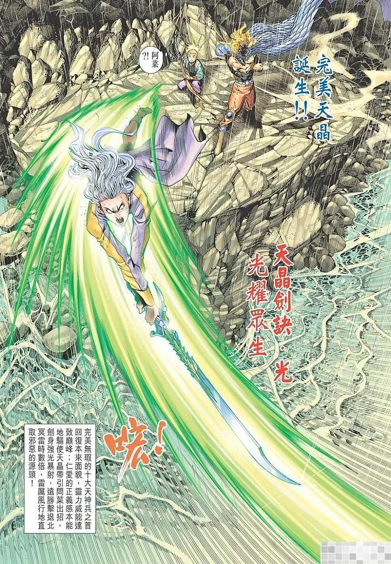 第53页
