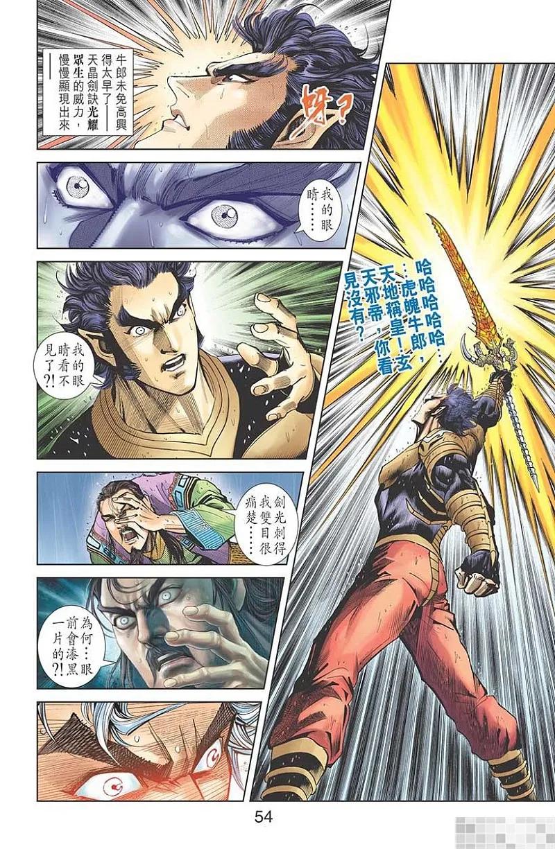 第56页