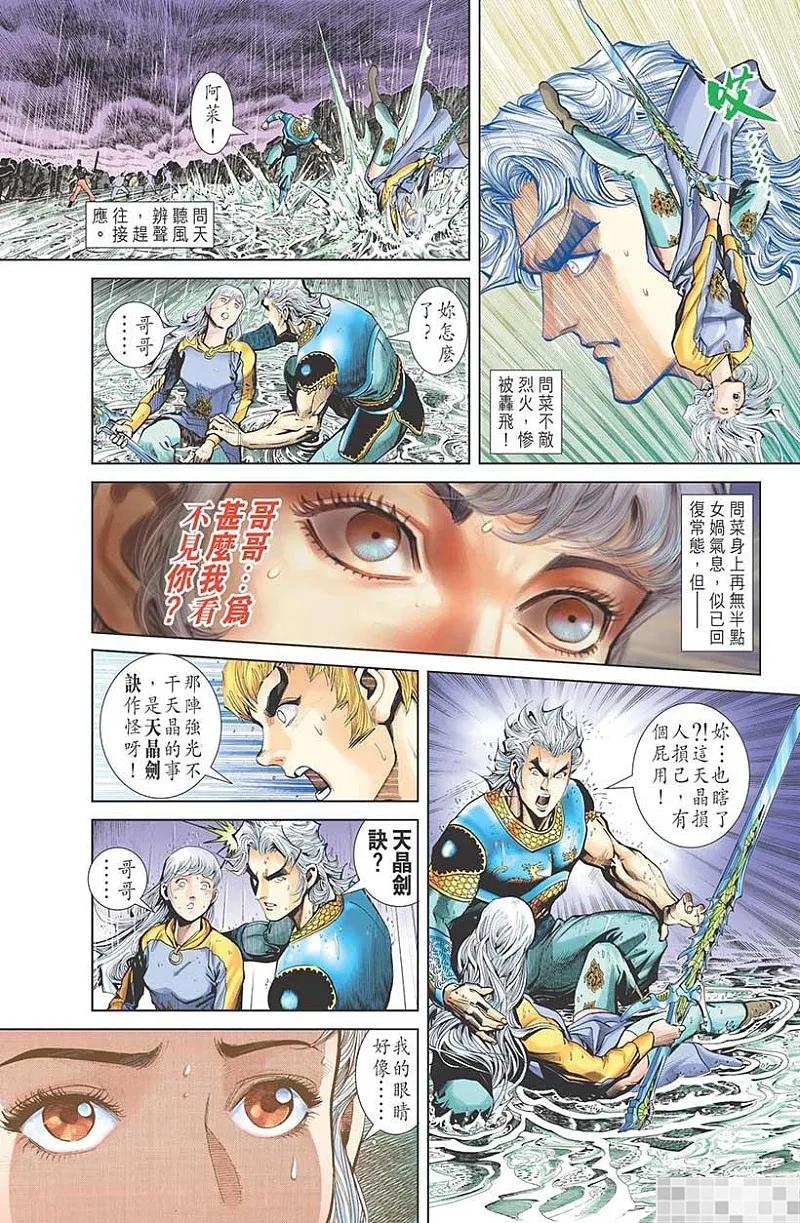 第60页