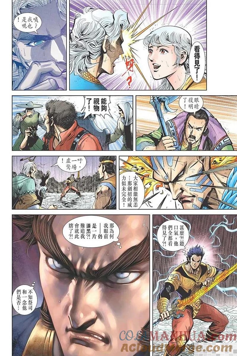第61页