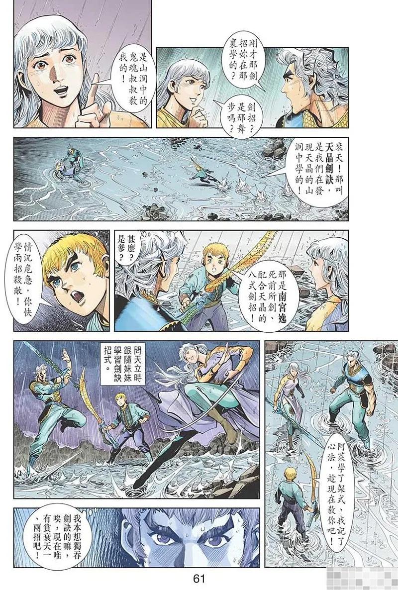 第63页