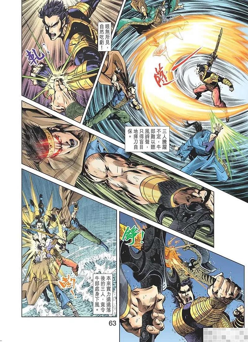 第65页