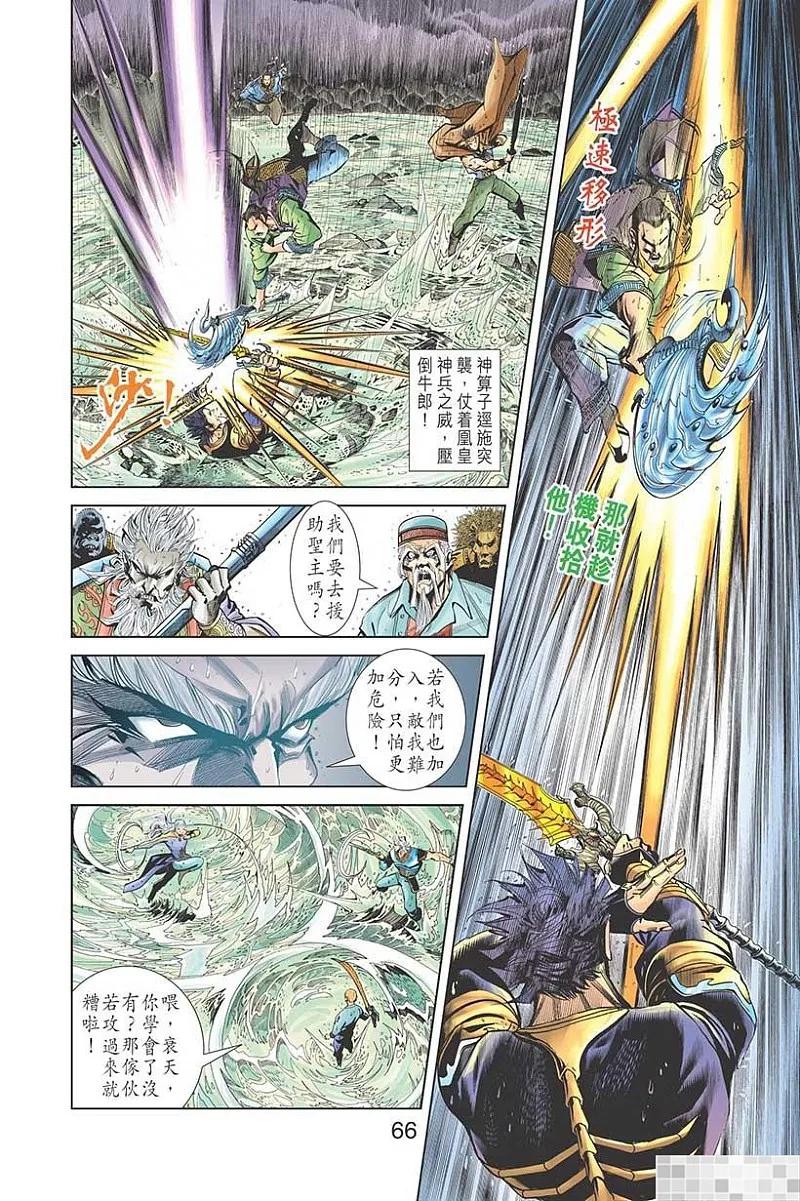 第68页
