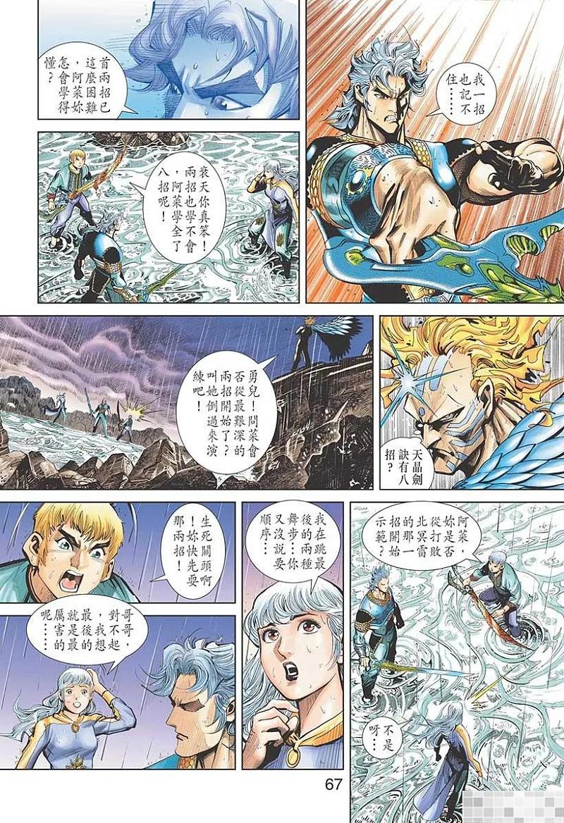 第69页