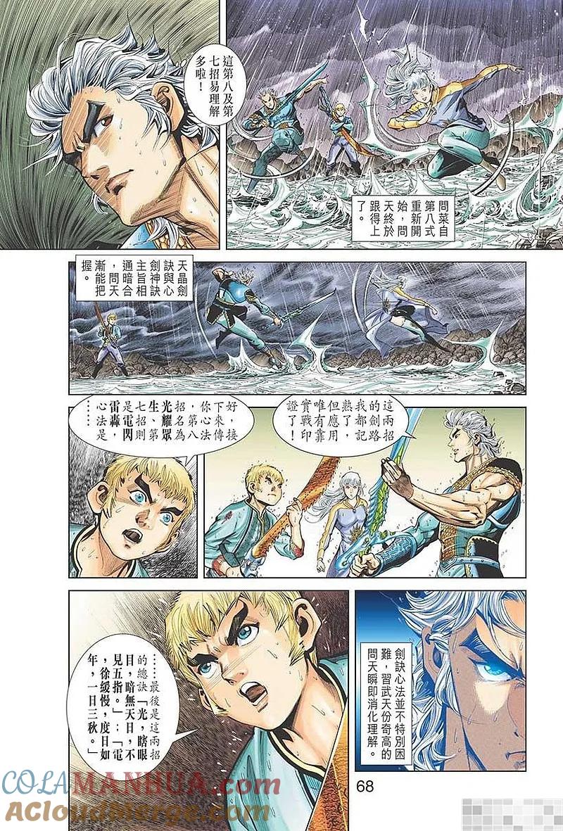 第70页