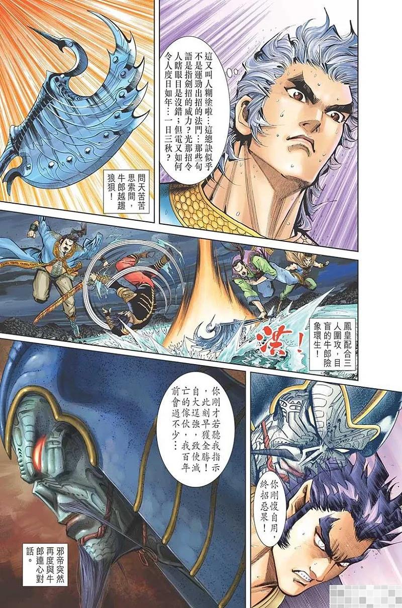 第71页