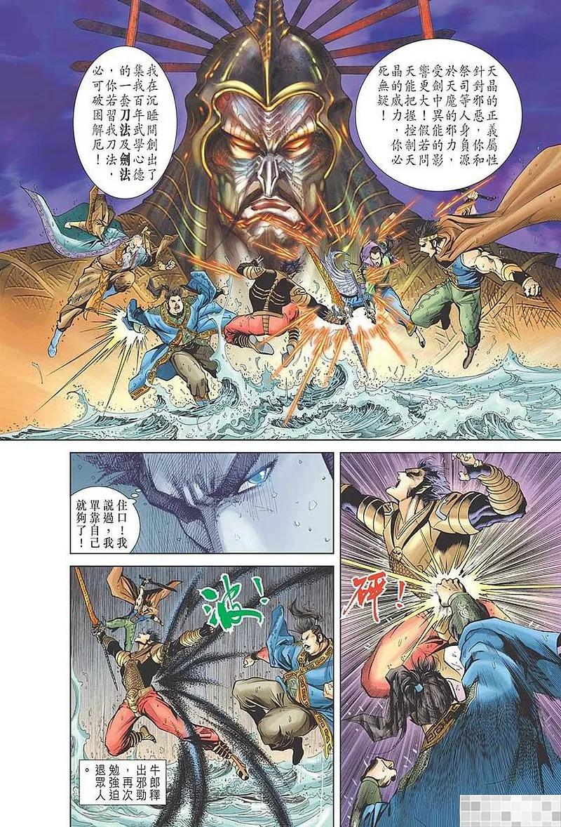 第72页