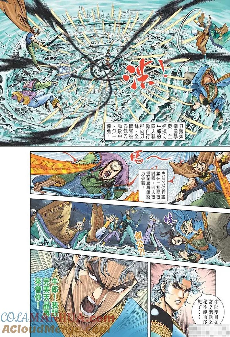第76页