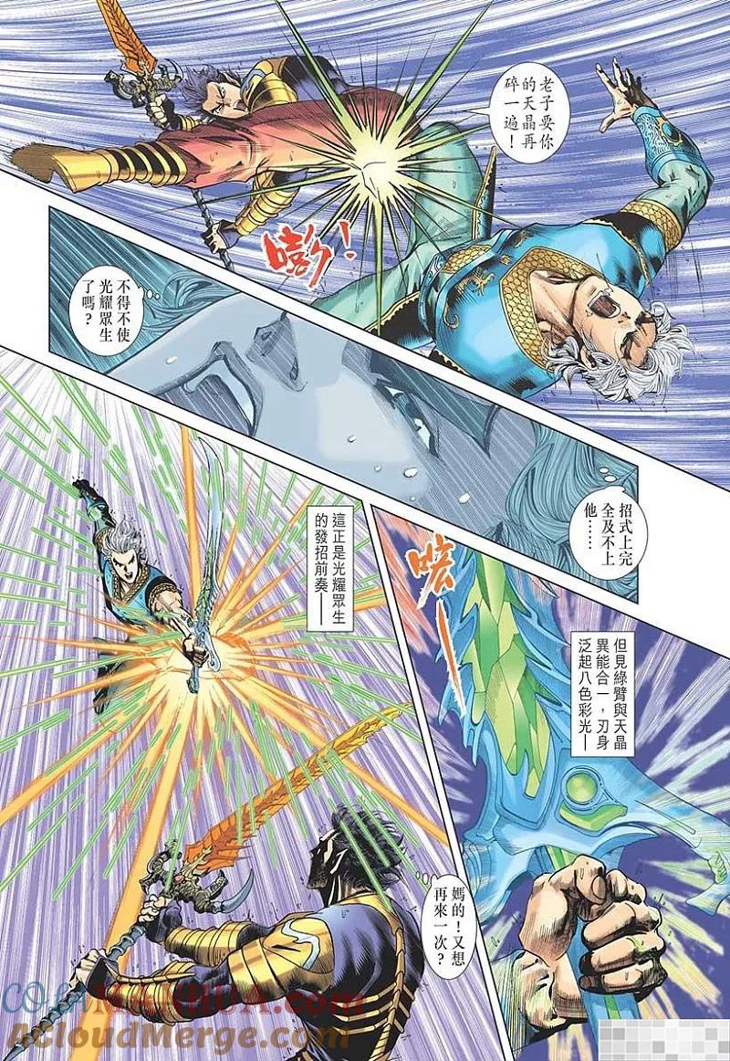 第79页