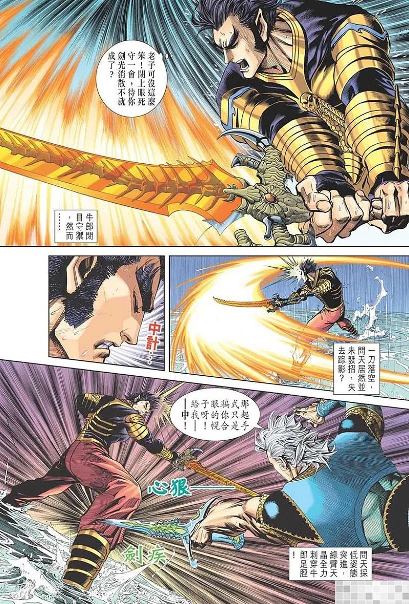 第80页