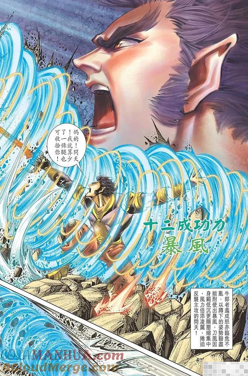 第82页