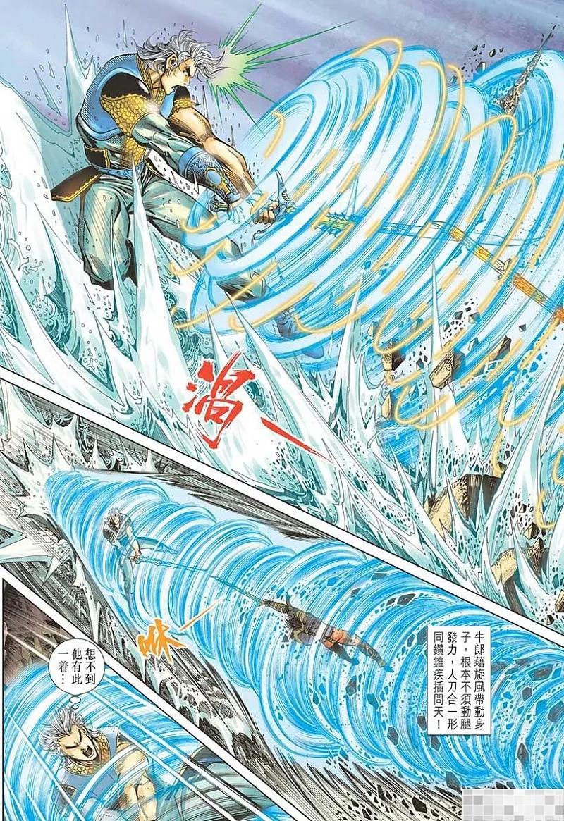 第83页