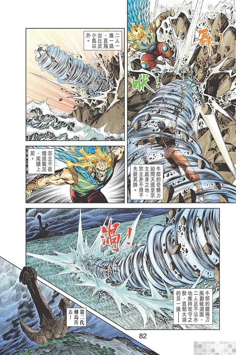 第84页