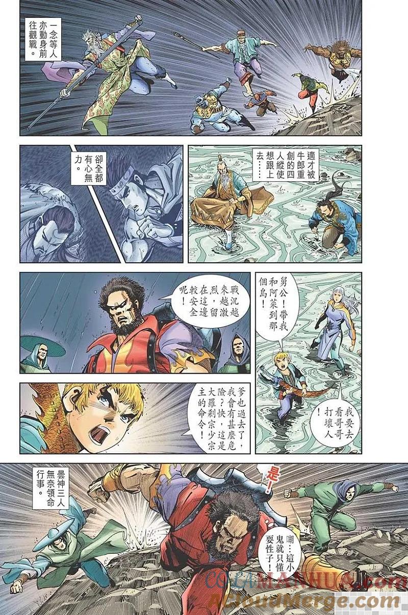 第85页
