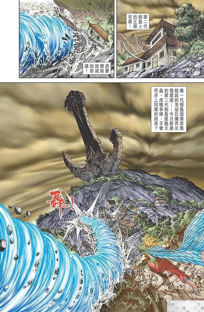 第86页