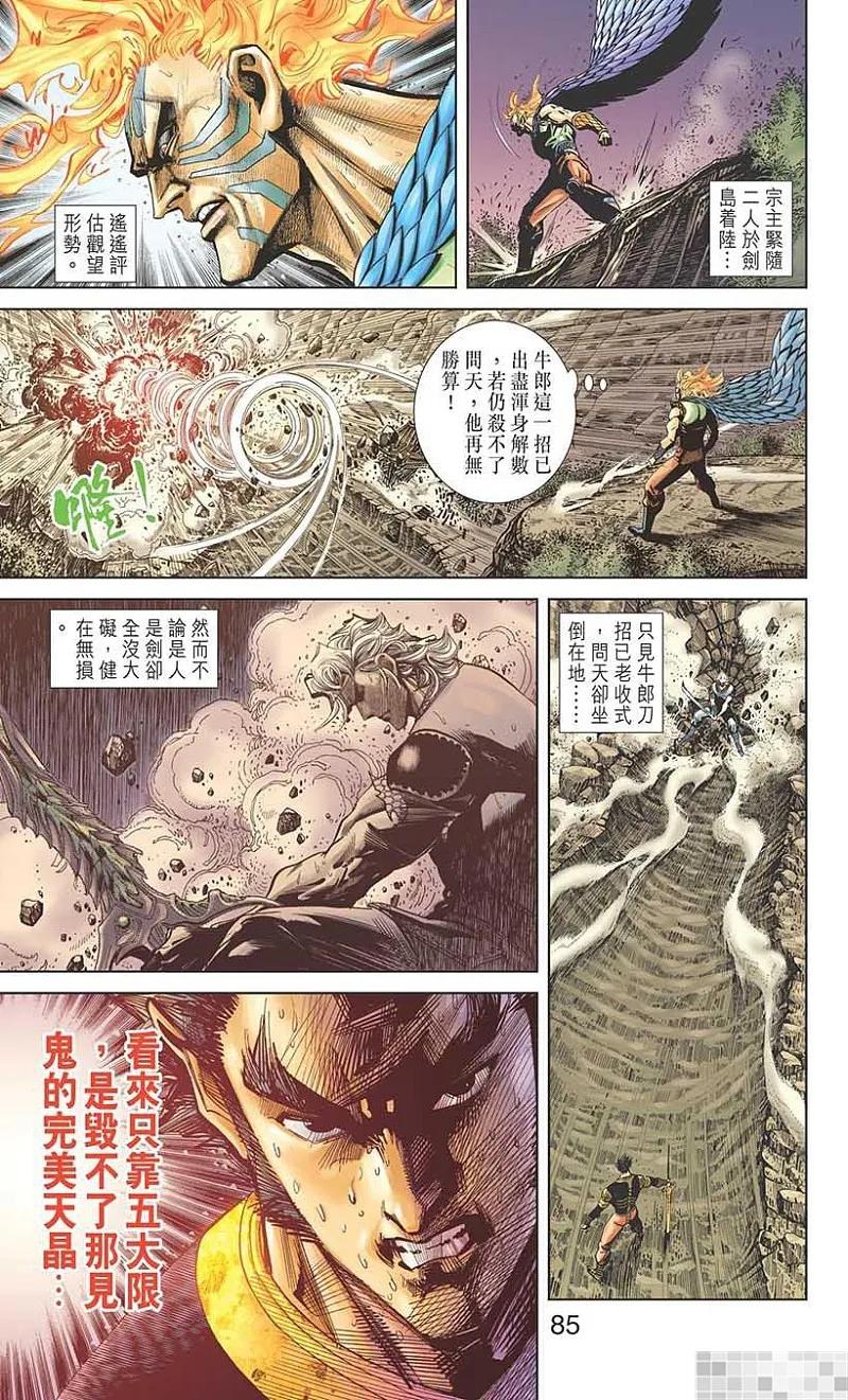 第87页
