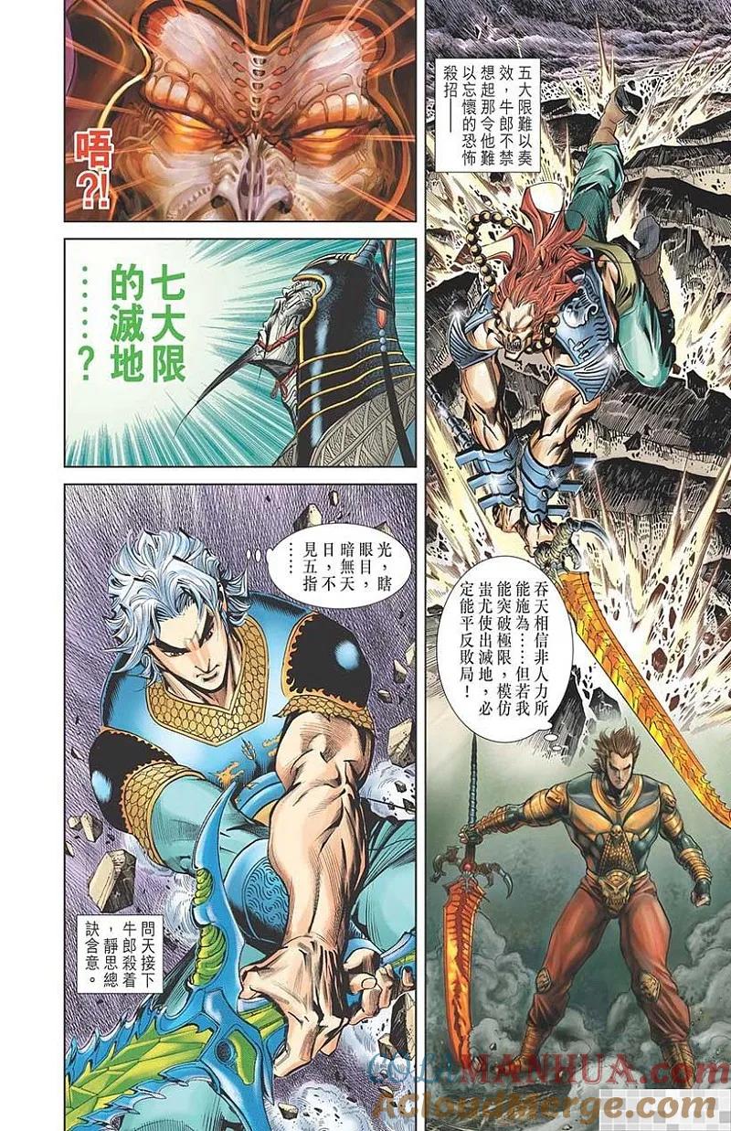 第88页