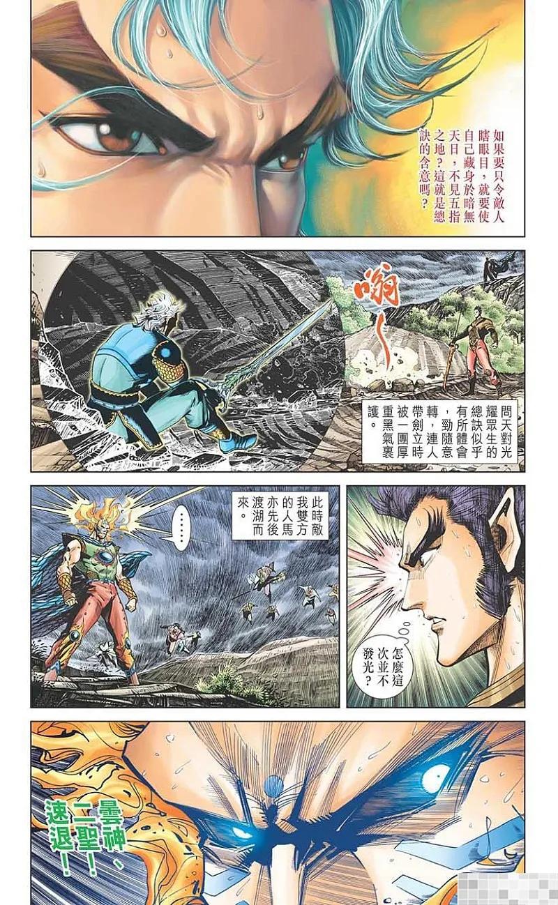 第89页