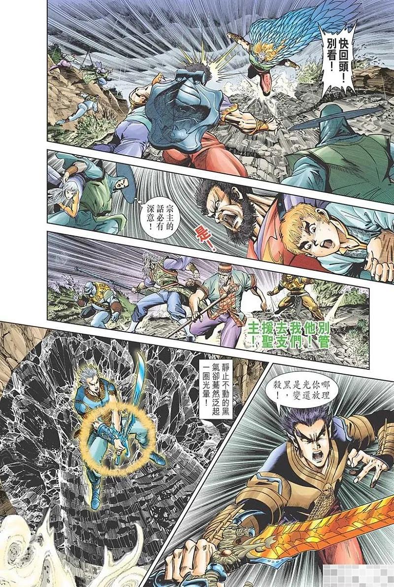 第90页