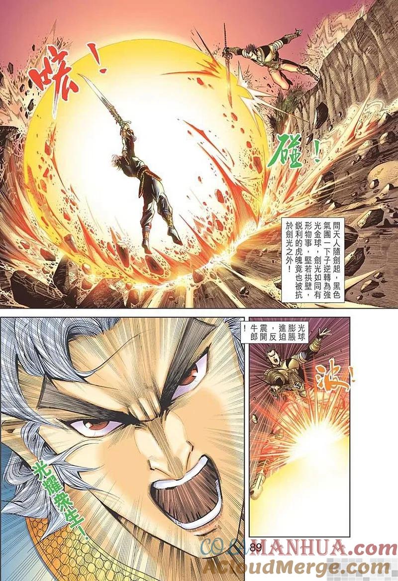 第91页